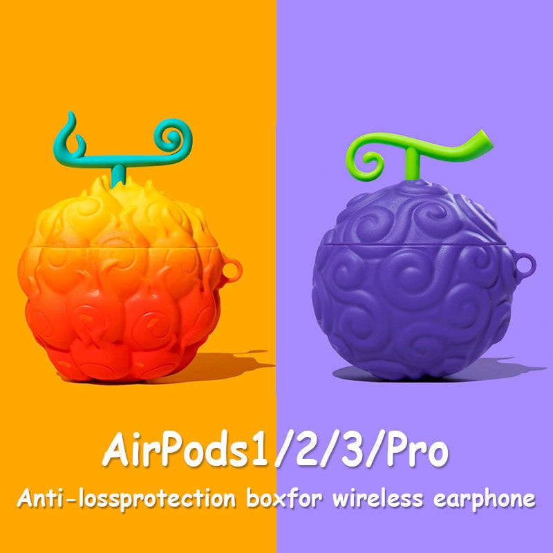 AirPods Pro耳機保護套 蘋果AirPods 1代/2代 藍牙耳機保護套 燒燒果實橡膠果實款