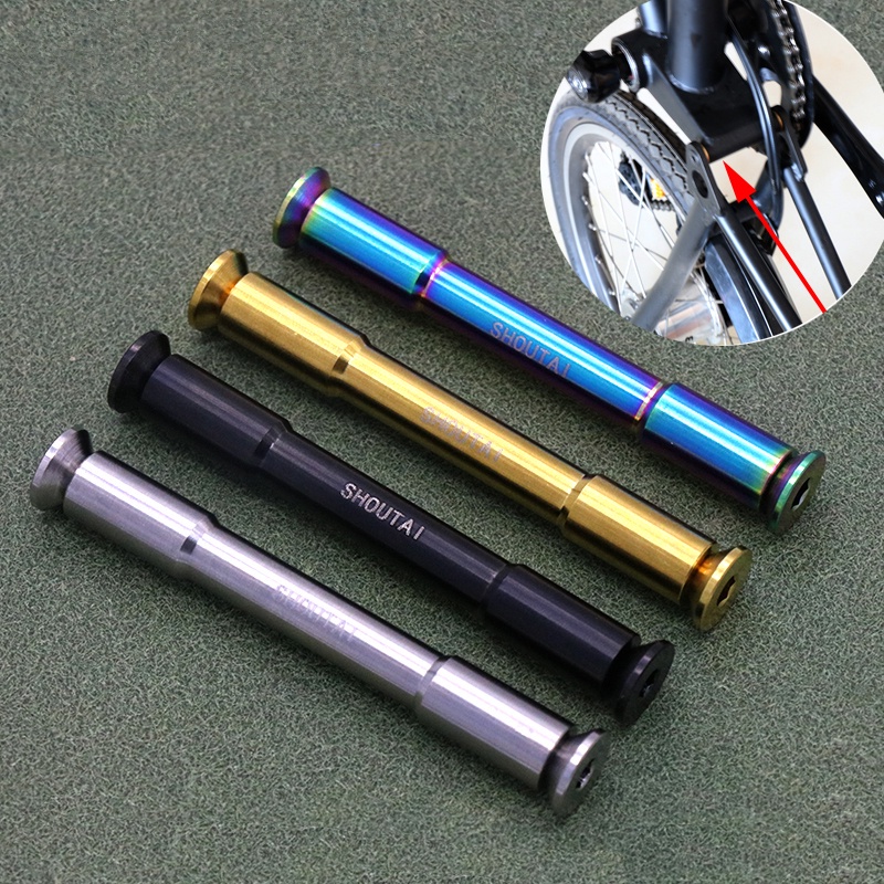 鈦合金自行車後叉樞軸總成和螺栓套裝適用於自行車 brompton BIke Parts 折疊汽車前叉轉點螺絲 bromp