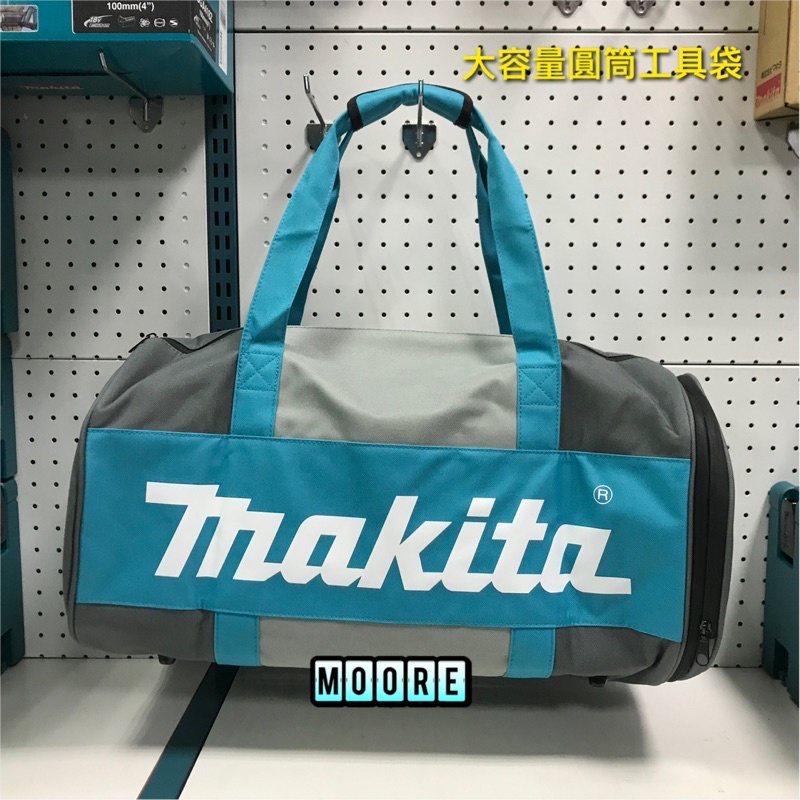 Makita 牧田 10706SP 圓筒型手提袋 工具袋 工具包 旅行袋 行李袋 運動包 大容量 附背帶