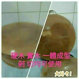實木砧板 硬木實木砧板 特厚 耐剁 剁砧板 切菜砧板 剁肉切菜砧板 木砧板 圓砧板 圓形砧板