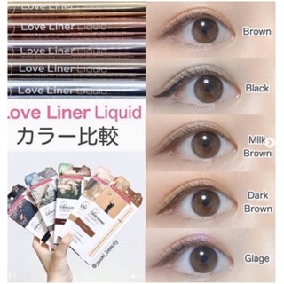 日本 MSH Love Liner 眼線筆 隨心所慾 防水極細眼線液 極細眼線筆 新款包裝 隨心所欲眼線筆