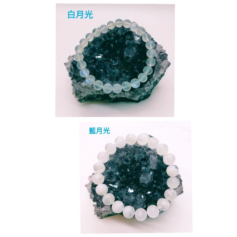 天然能量水晶玉石【藍月光水晶】手鍊手鏈手珠手串