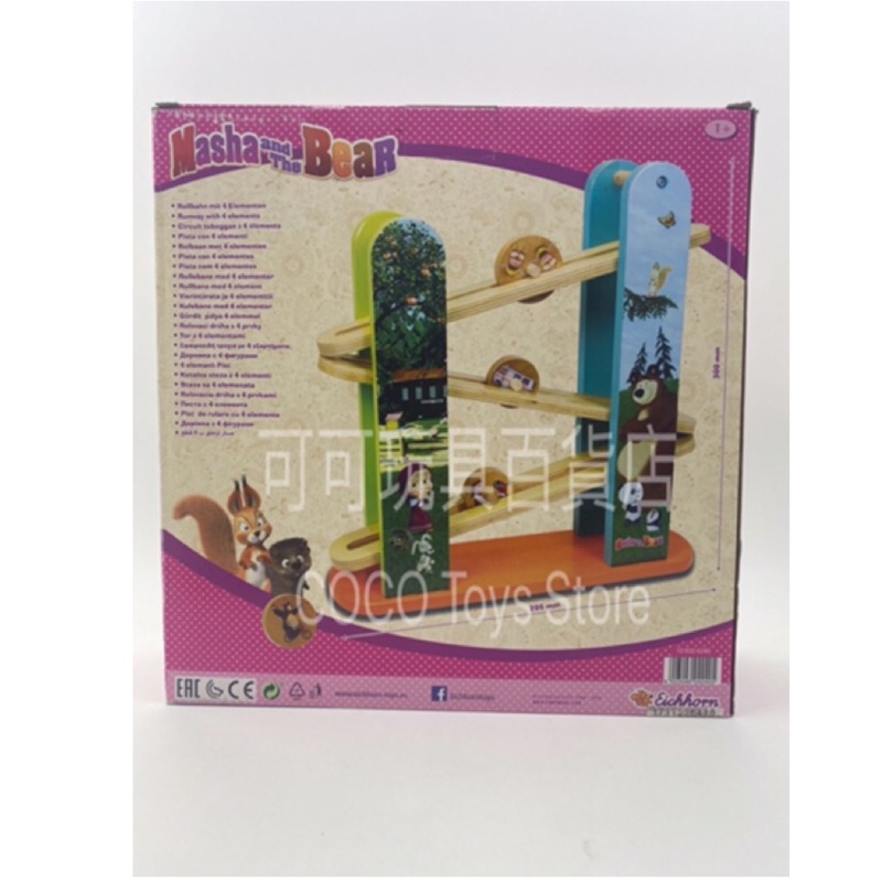 正版瑪莎與熊masha And The Bear 瑪莎軌道組木製滑車軌道 蝦皮購物