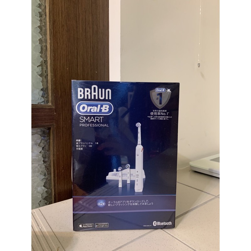 BRAUN Oral-B電動牙刷smart professional