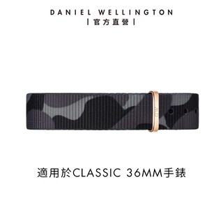 【Daniel Wellington】DW 錶帶 Classic Brigade 18mm限量版迷彩織紋錶帶