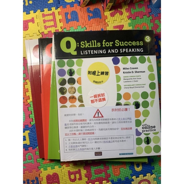 【英】Q : Skills for Success 第三、五冊（含光碟）｜Oxford｜英語｜英文｜聽力會話｜閱讀寫作
