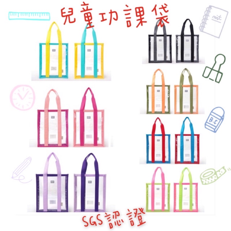 𝗟𝗶𝗲𝗯𝗲 𝗸𝗶𝗱𝘀 💥現貨💥【開發票】香港百寶袋王©️HELLO Slimily兒童功課袋