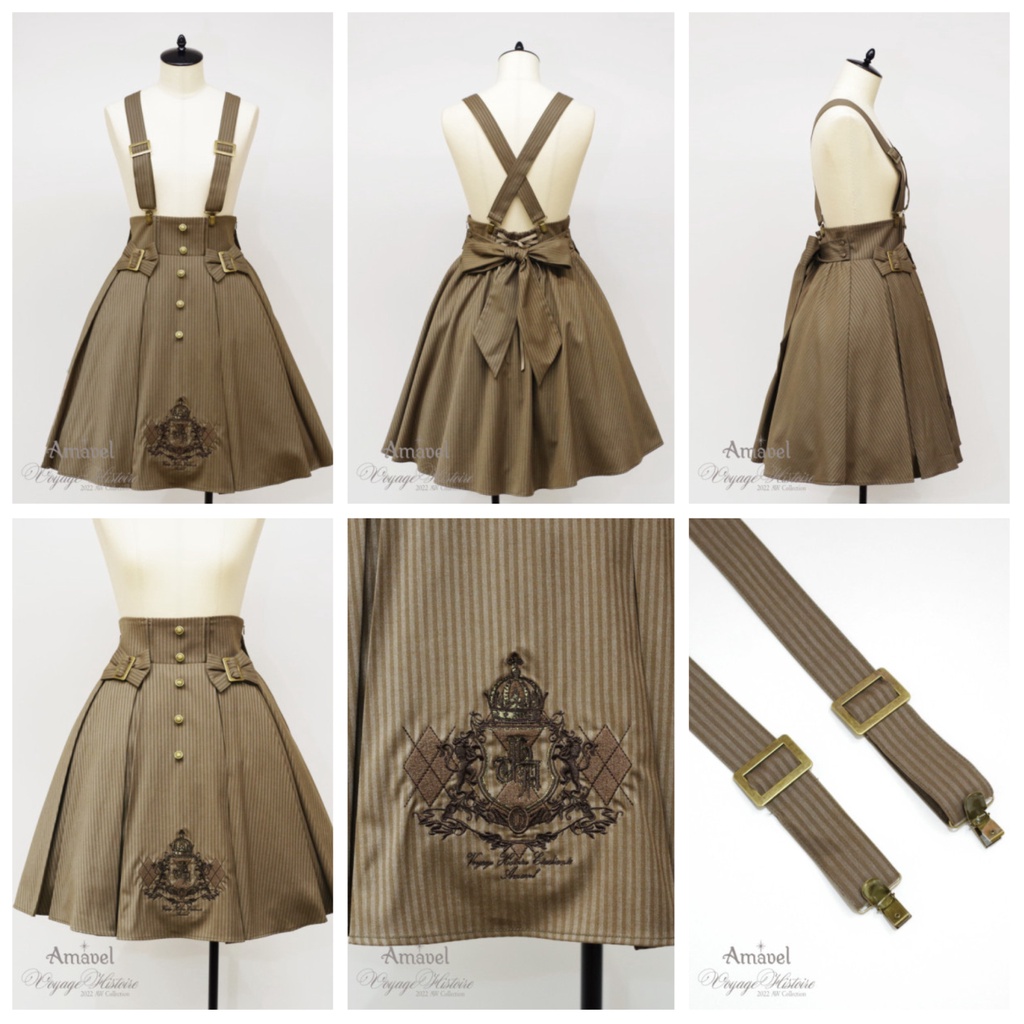 最終お値下げ】amavel アマベル Classic Schoolセット | www