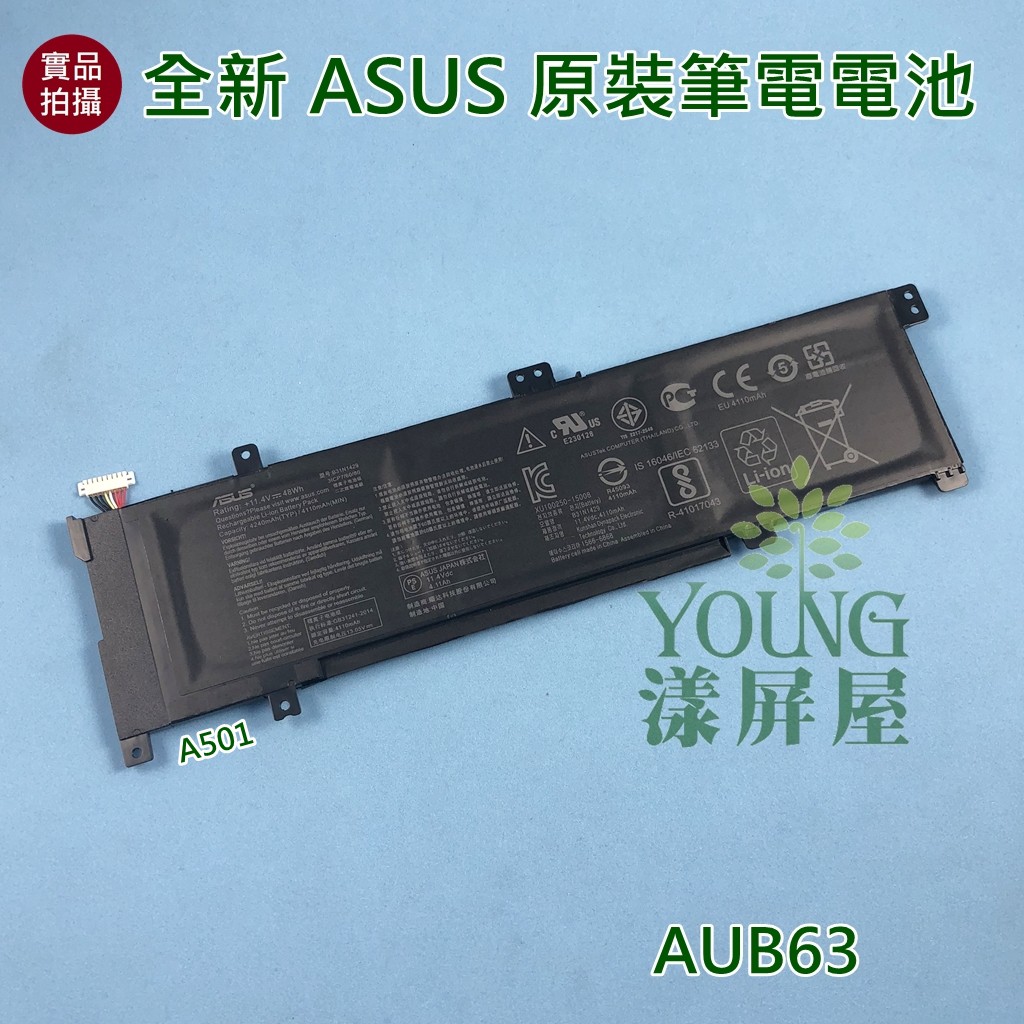 【漾屏屋】含稅 適用於 ASUS 華碩 A501 A501L K501L K501LB K501U 全新 筆電 電池