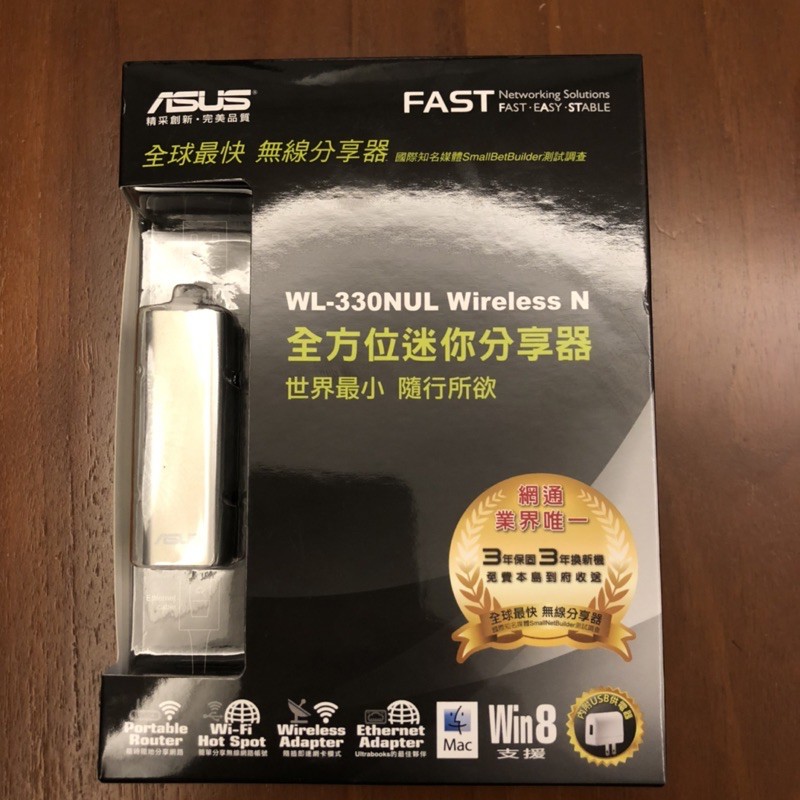 ASUS WL-330NUL Wireless N 全方位迷你分享器