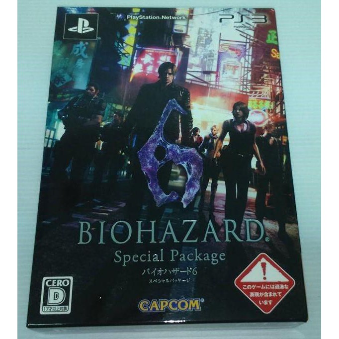 [現貨]PS3 惡靈古堡6特別包 (純日版 收藏品)