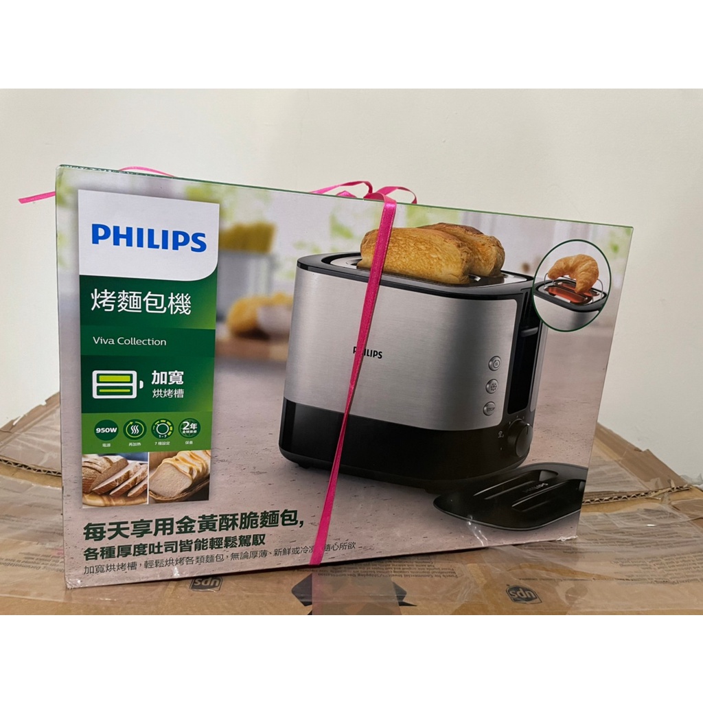 PHILIPS 飛利浦廚房家電 Viva Collection 智慧烤麵包機 HD2638 可烤厚片型土司 全新未使用