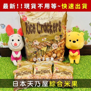 天乃屋的價格 比價撿便宜