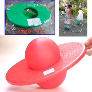 【愛蜜莉玩具】童玩/兒童運動跳跳球/健身瘦身彈跳球/蹦蹦球/樂樂球/橢圓板(出貨無充氣，需自行充氣)