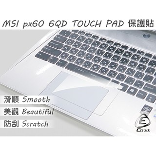 【Ezstick】MSI PX60 2QD 6QD 觸控板保護貼｜Touchpad 防刮保護膜