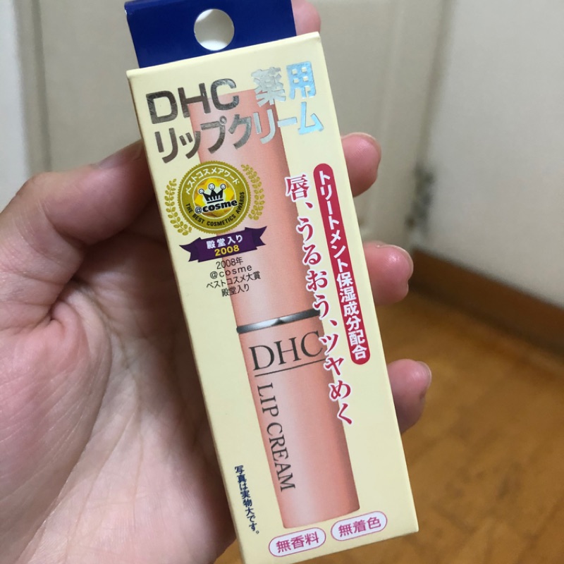 日本DHC純欖護唇膏