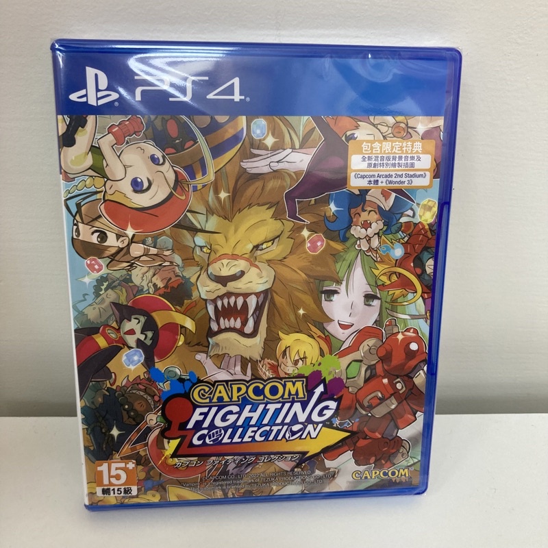 現貨含特典【電玩企劃館】PS4 CAPCOM 卡普空 格鬥遊戲 合輯 中文版 一般版