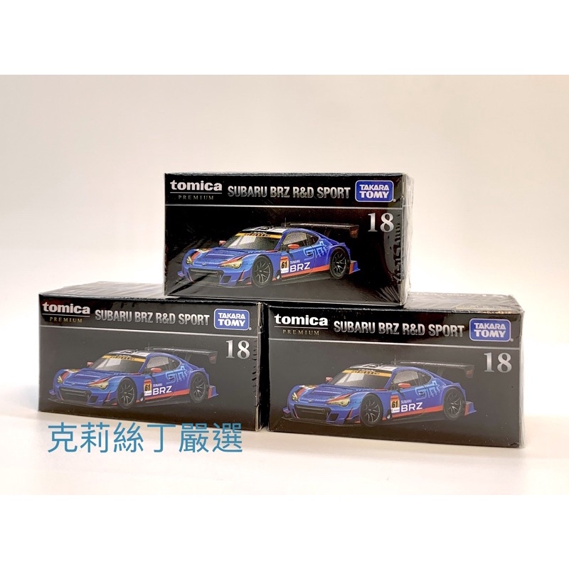 現貨 Tomica Premium #18 18 速霸陸 Subaru BRZ R&amp;D Sport 越野賽