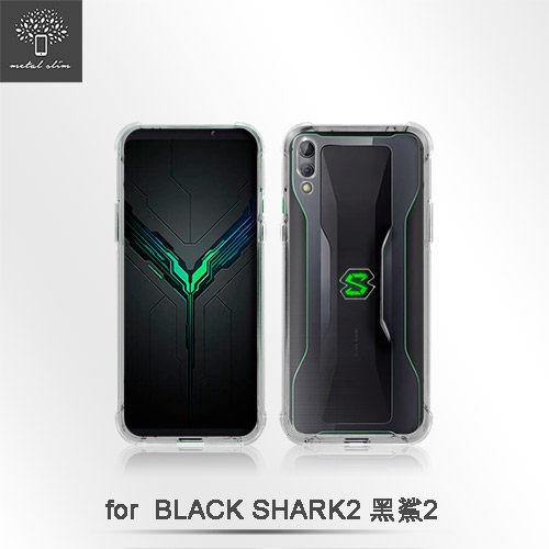 Metal-Slim Black Shark 黑鯊2 (6.39吋) 透明 TPU 空壓殼 防摔 軟殼 手機保護殼