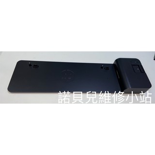 HP 2013 UltraSlim Docking 擴充底座不含充電器