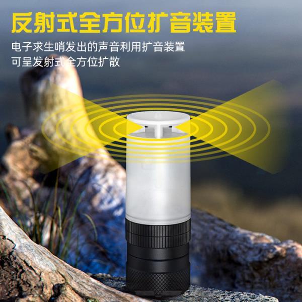 「新款 現」#Nitecore奈特科爾NWE30戶外120高分貝電子求生哨智能信標2000流明