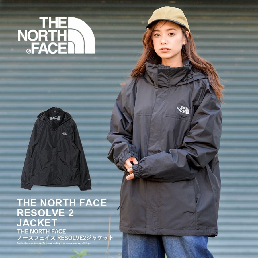 -EJ- 現貨 THE NORTH FACE RESOLVE 2 男款 外套 風衣 防風 防潑水 機能 黑色 素面