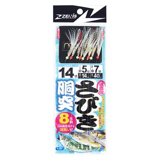 ZENIS 胴突仕掛 8本 魚皮仕掛 青物 鯖魚 竹筴魚 黃雞魚 雞毛 日本鉤 碳素線 海釣