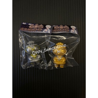 "售完" Science patrol x Blackpearls 遮光器 2款一組 金 銀 塊根 軟膠 植物