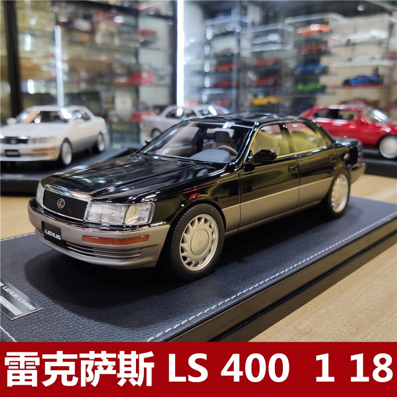 Ls400車 Ptt Dcard討論與高評價網拍商品 21年9月 飛比價格