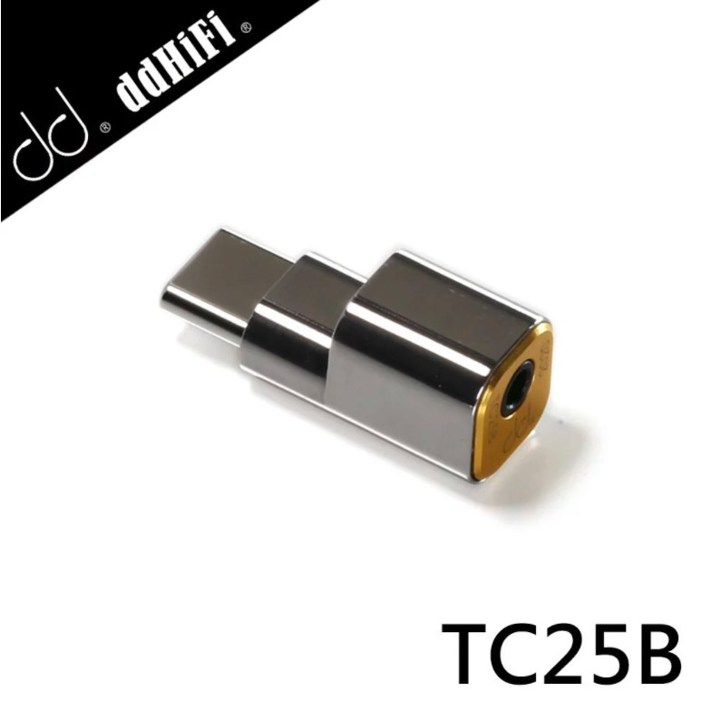｜ddHiFi TC25B｜2.5 母 USB Type-C 公 解碼 不鏽鋼 轉接頭 公司貨 憑發票 保固一年｜加煒