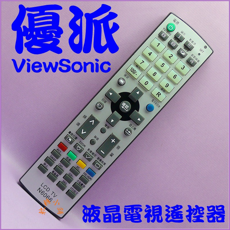 ViewSonic優派 電視遙控器.液晶電視遙控器 N-3060W.N-3260W.N-3266W.N-3760W
