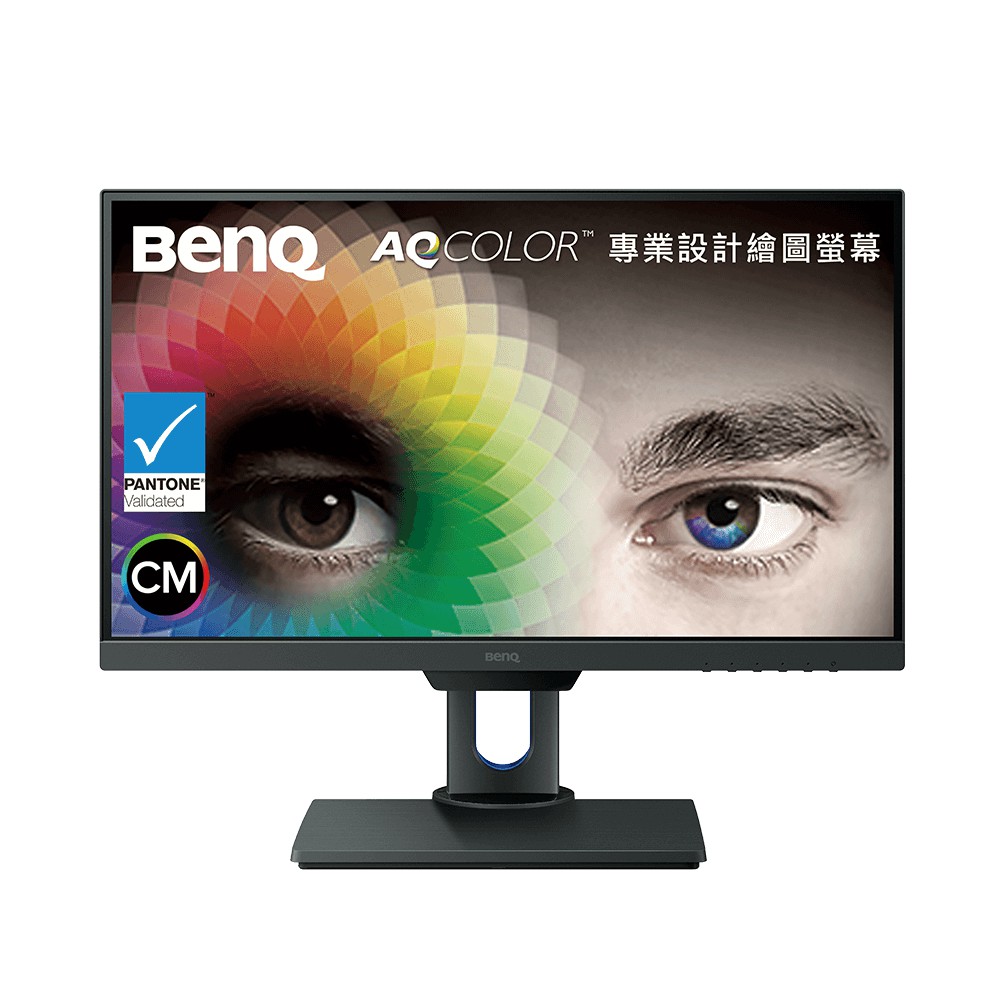 BenQ PD2500Q專業設計繪圖IPS顯示器