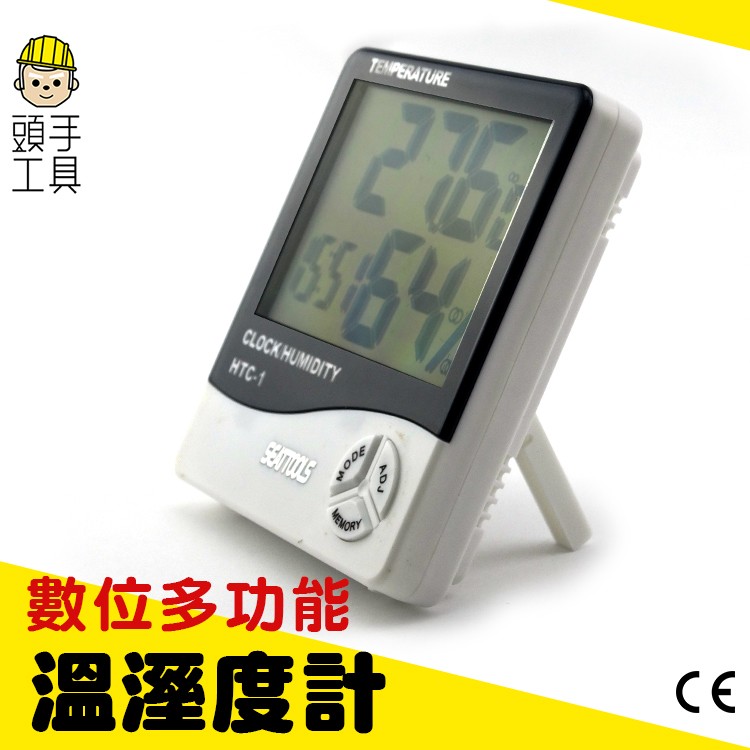頭手工具 溫度測量 露點計 溼度計 室內外溫度濕度 室內大字幕高精度溫溼度計 兩用電子鬧鐘溫濕度計 MET-TAH