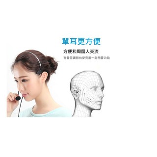 單耳 雙耳 客服電話頭戴式耳機 RJ11 4芯線 專用耳機 座機電話耳機 室內電話耳機 (可調音)