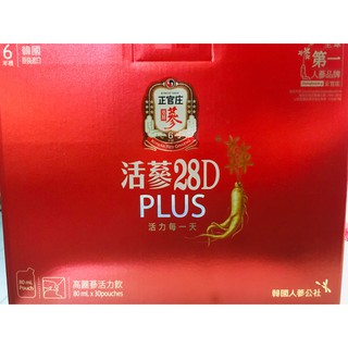 正官庄 活蔘28D PLUS 高麗蔘活力飲 韓國