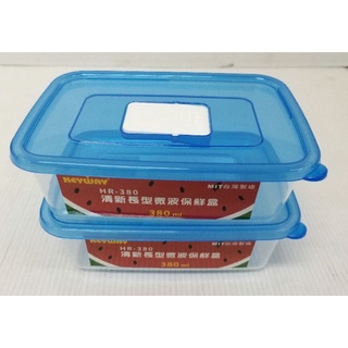 清新長型微波保鮮盒HR-380 臺灣製造 容量380ml