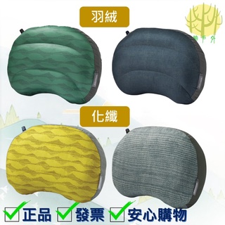 Therm-a-Rest Air Head (Down) Pillow 化纖(羽絨)充氣枕/枕頭