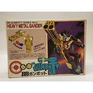 《模王》BB Gunbott series Heavy Metal Gander 絕版老物 組裝模型