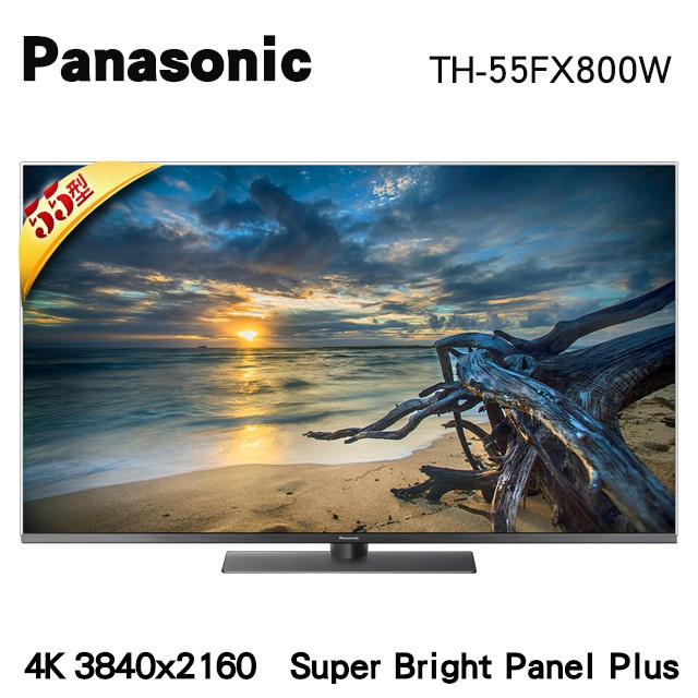 全新面板破掉。零件機 TH-55FX800W Panasonic 國際牌 日本製 55吋 4K HDR LED 液晶電視