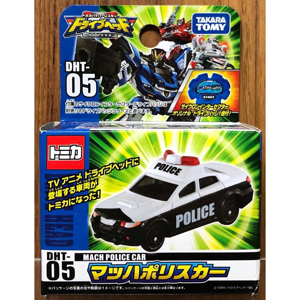 TAKARA TOMICA 緊急救援隊 DHT-05 馬赫閃電車