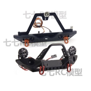 ★Caug.1/10模擬攀爬車牧瑪人SCX10 90046 TRX4變異毒刺保險槓 可裝絞盤
