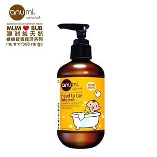 澳洲 anumi天然植萃寶寶洗髮沐浴精 250ml