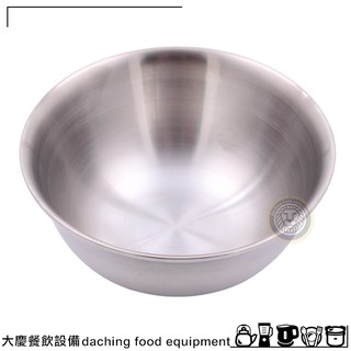 雙層小湯碗11cm(210ml) SP000017-502 不鏽鋼碗 湯碗 飯碗 304不鏽鋼 大慶餐飲設備 #1