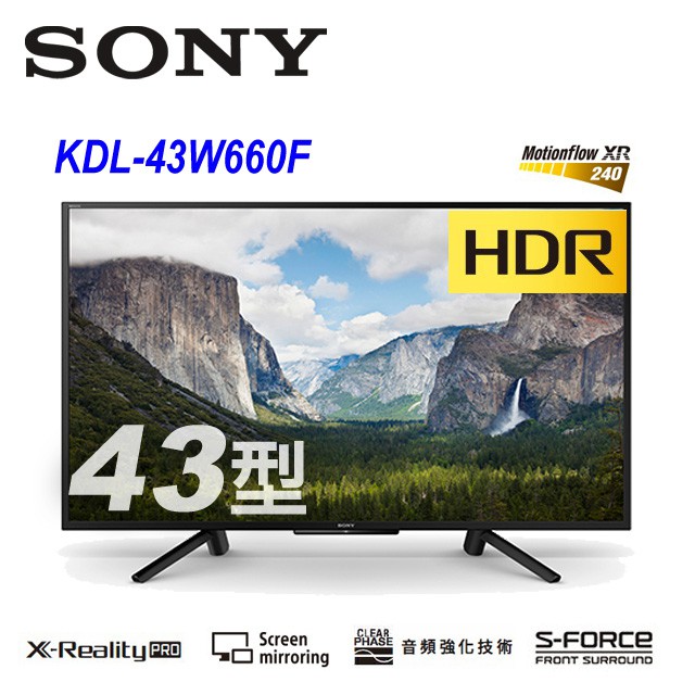 【免運費+安裝】新力 SONY 43吋 2K 液晶電視 KDL-43W660F HDM:2組AV端子輸入:1組