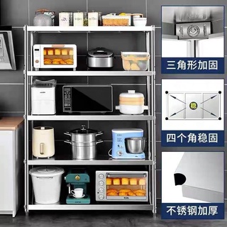 【現貨秒發】【廚房不鏽鋼置物架】加厚不銹鋼廚房架子置物架落地多層微波爐架廚房用品儲物收納神器