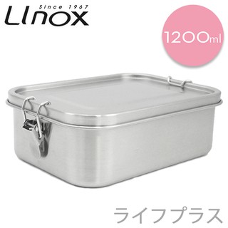 【一品川流】Linox方型密封餐盒-1200ml