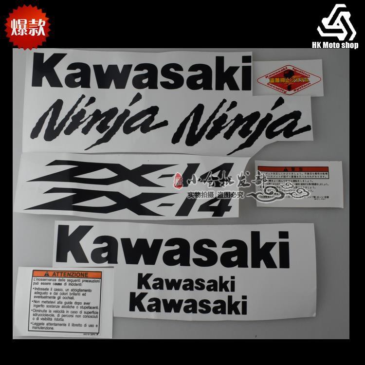 KAWASAKI 適用於川崎zx-14r六眼惡魔貼紙貼花貼紙川崎zx14標籤好酷