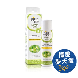 德國 PJUR 碧宜潤 med REPAIR glide 專業抗敏修護水性潤滑液 情趣夢天堂 情趣用品 台灣現貨