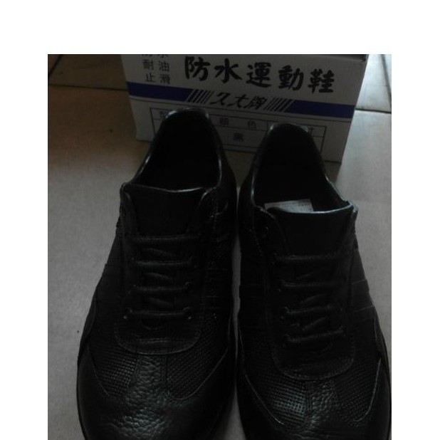 久大牌 899 黑色防水鞋 雨鞋 止滑鞋 晴雨兩用 雨鞋 ~台灣製造