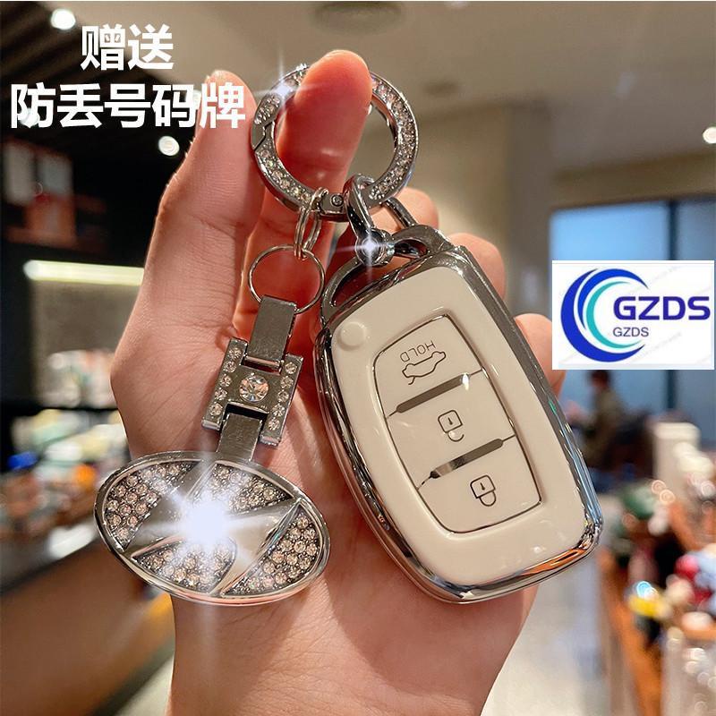 【現貨】現代 Hyundai 鑰匙圈elantra  ioniq venue 汽車鑰匙皮套 鑰匙殼 veloster s